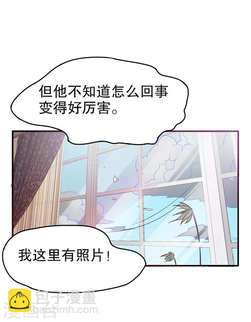 第8话19
