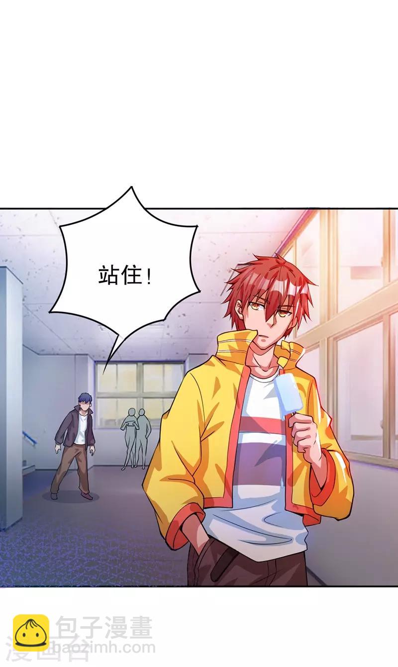 第8话27