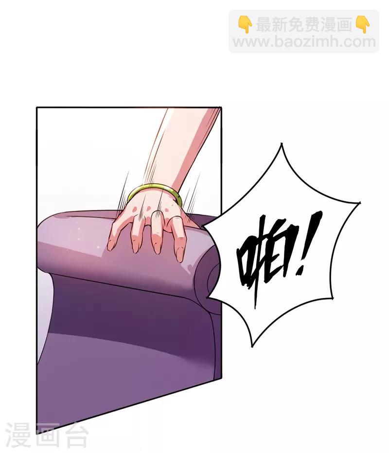 第8话39