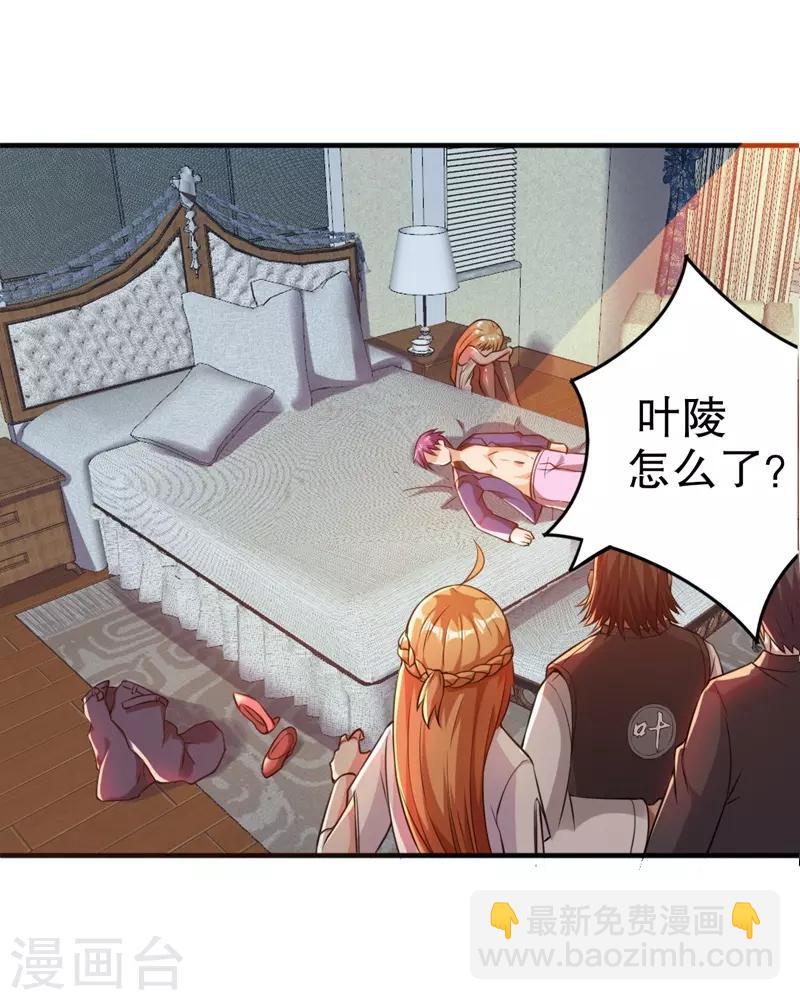 第8话4