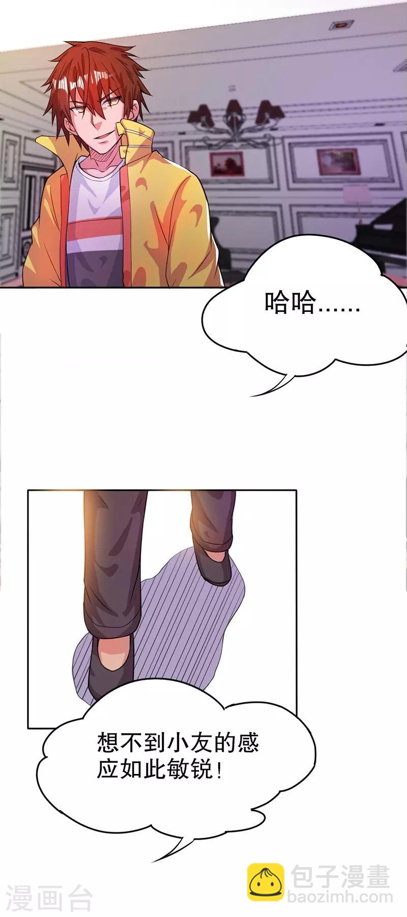 第8话43