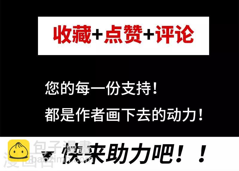 第8话47
