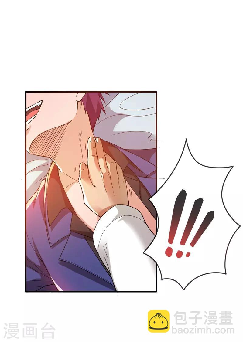 第8话7