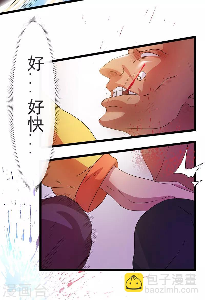 第10话18
