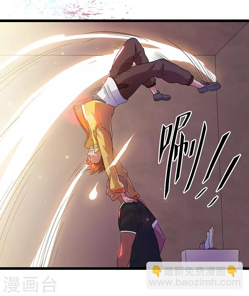 第10话19