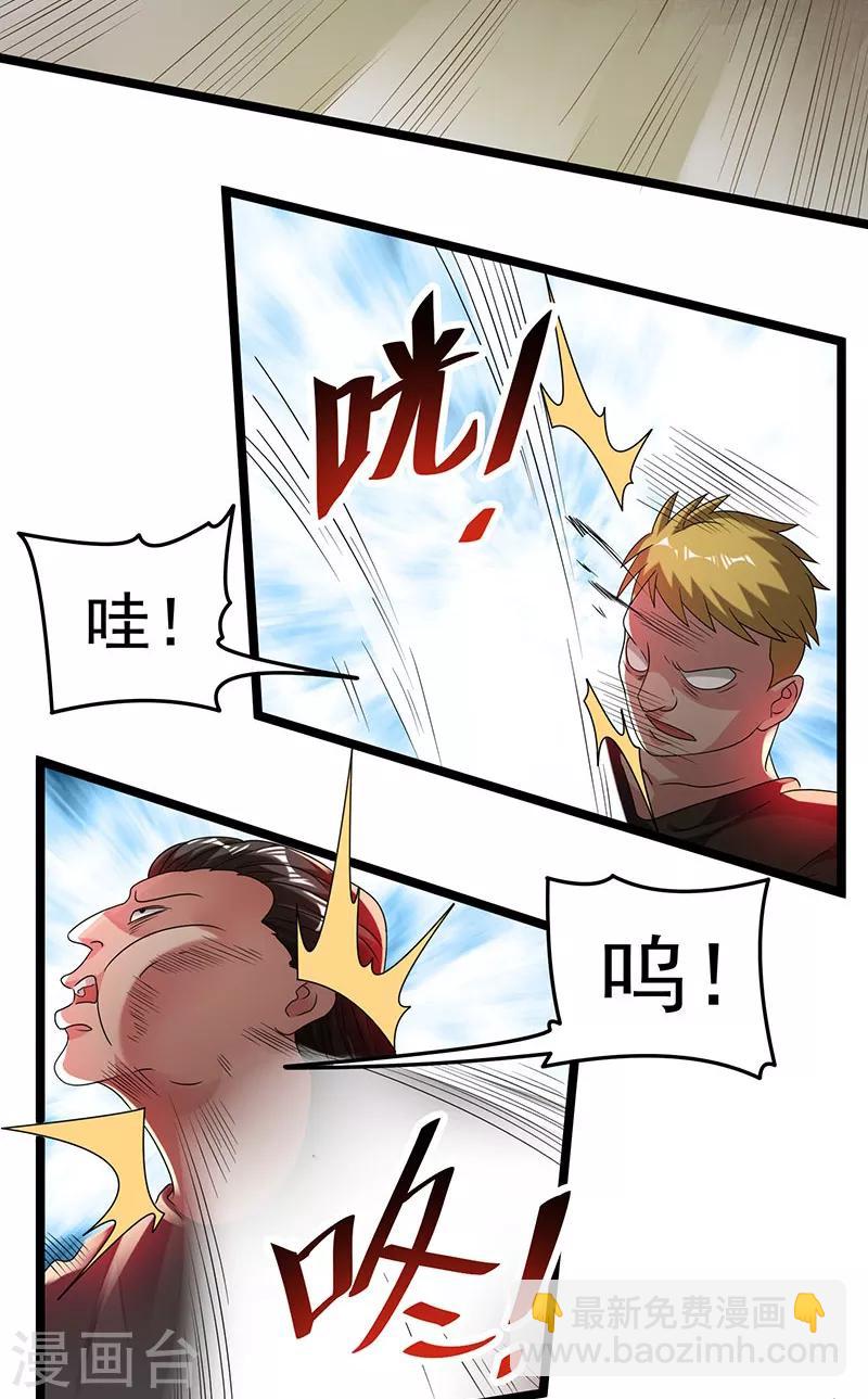 第10话21