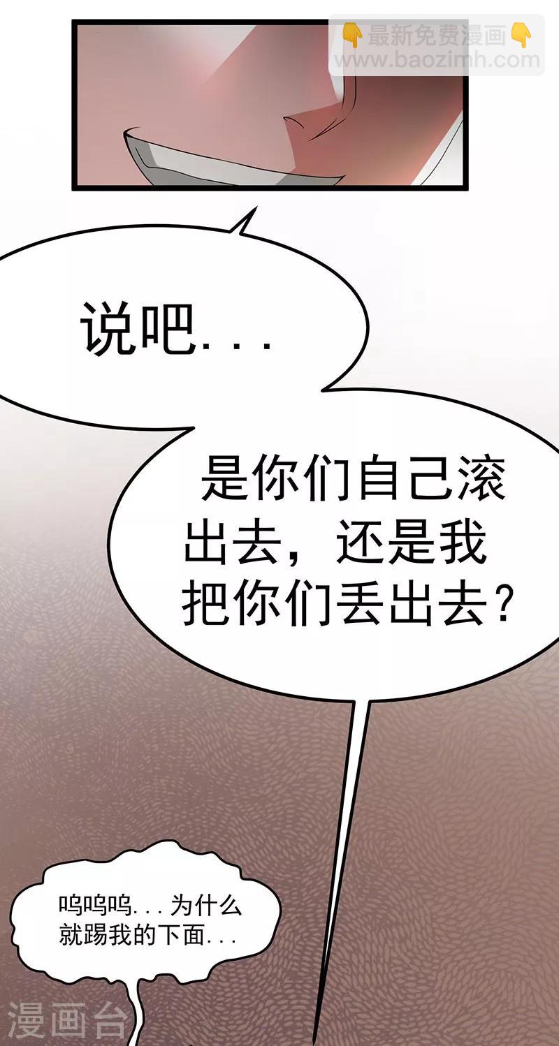 第10话23