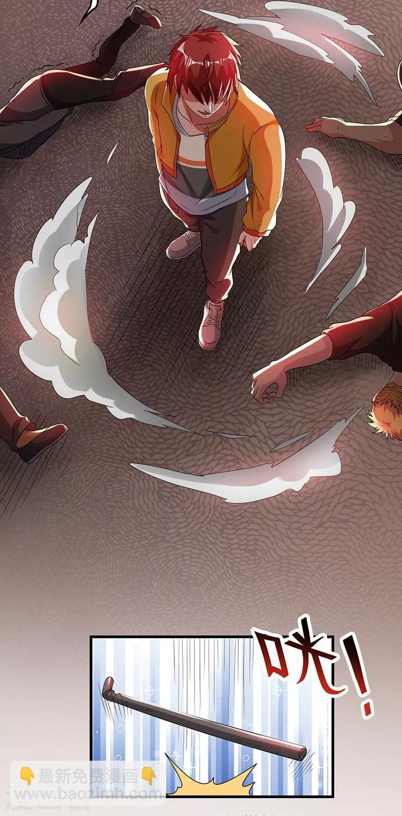 第10话24