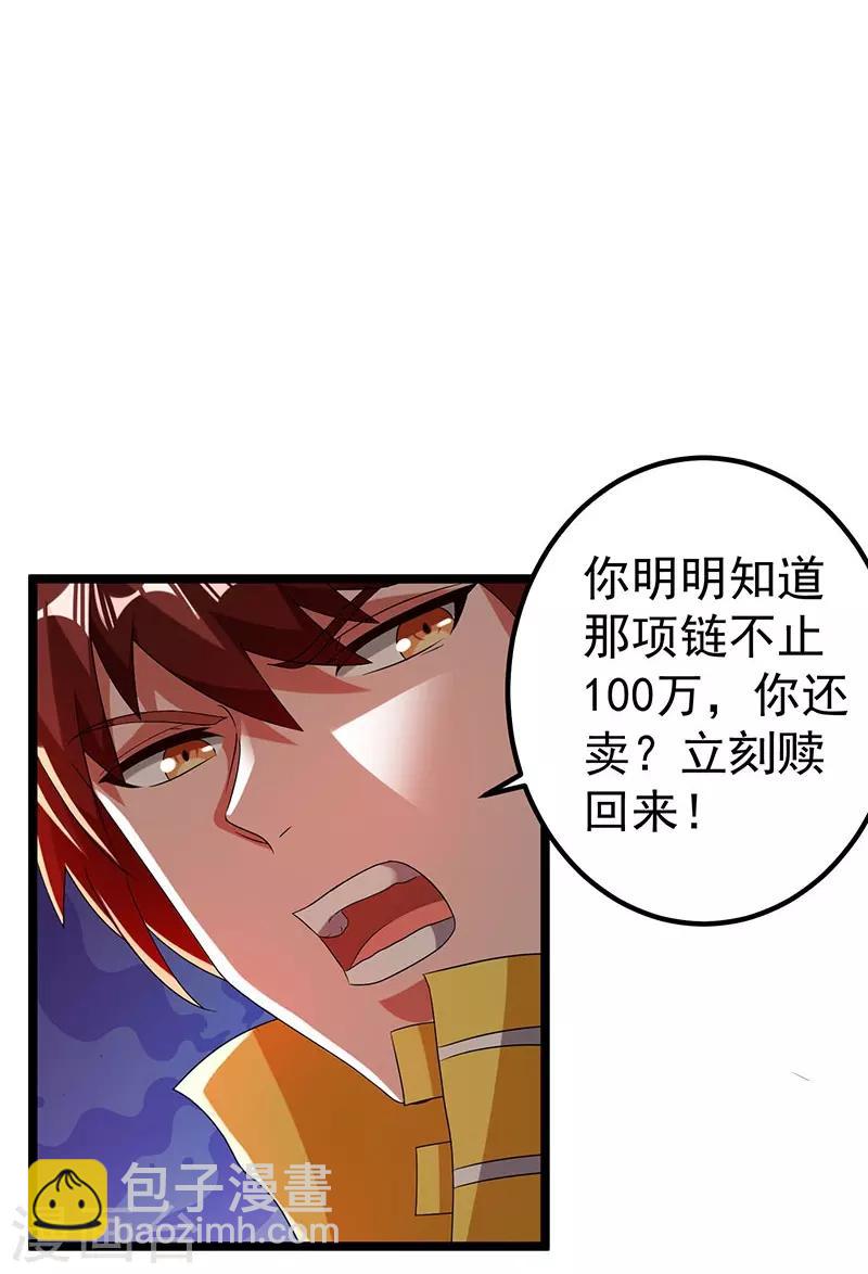 第10话27