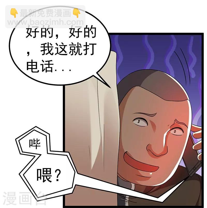 第10话28