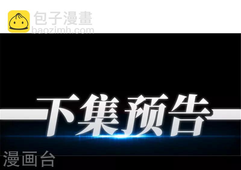 第10话34
