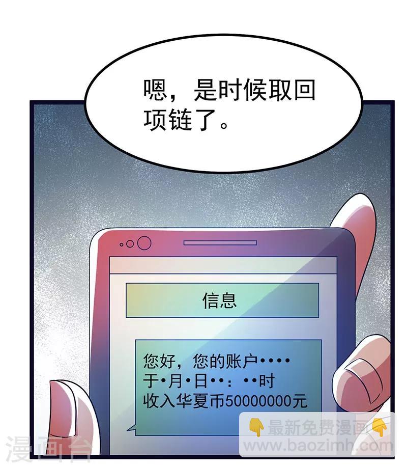 第10话5