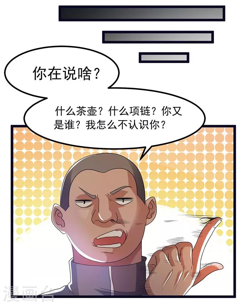 第10话6