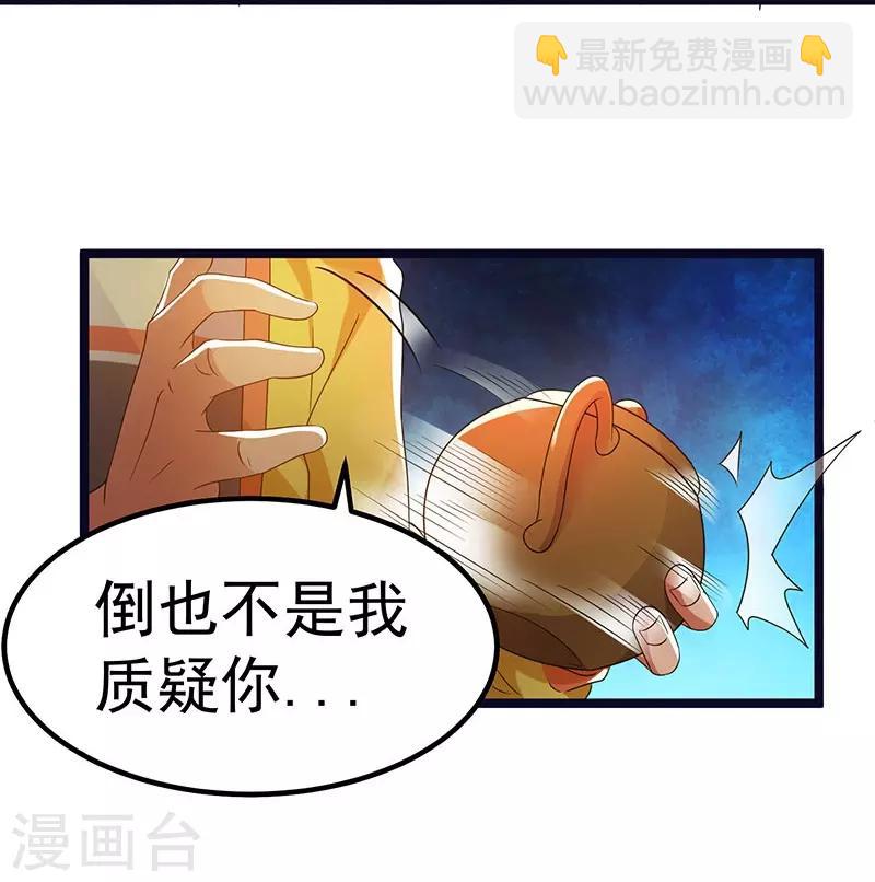 第10话9