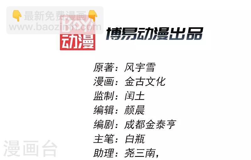 第11话1
