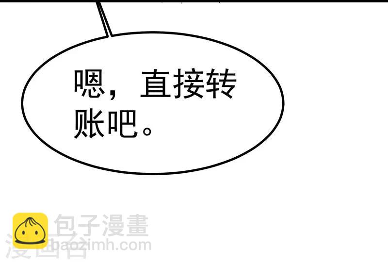 第11话11