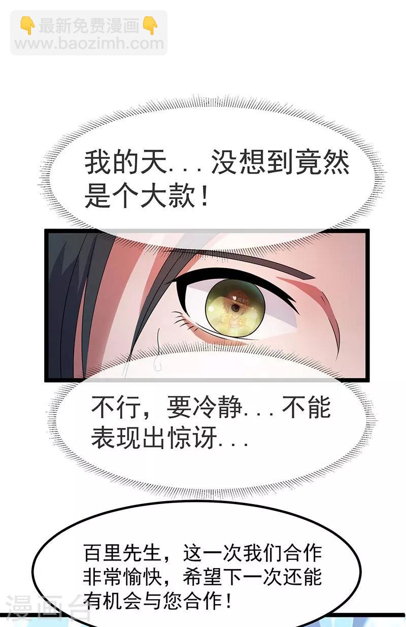 第11话12
