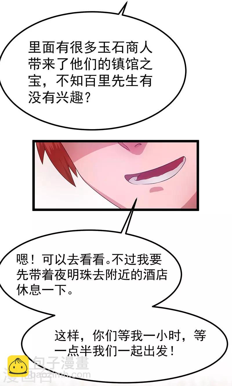 第11话15
