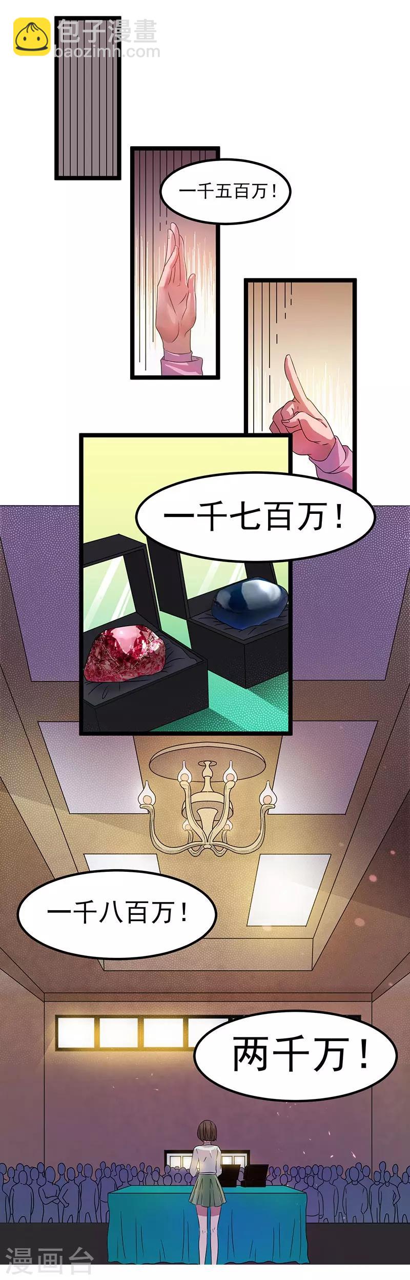 第11话16