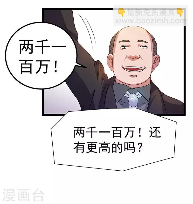 第11话17