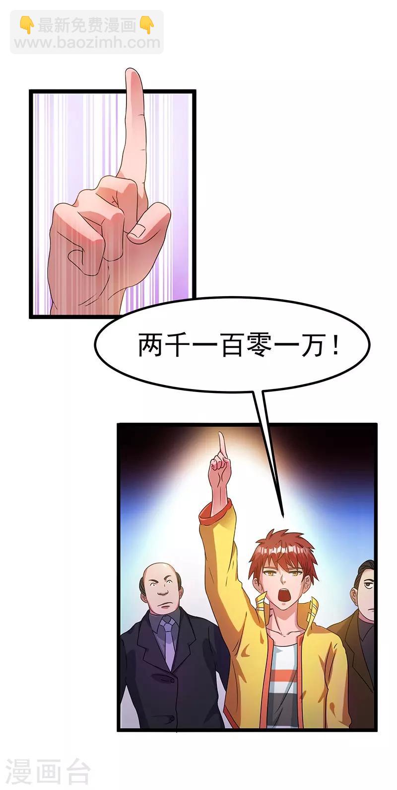 第11话18