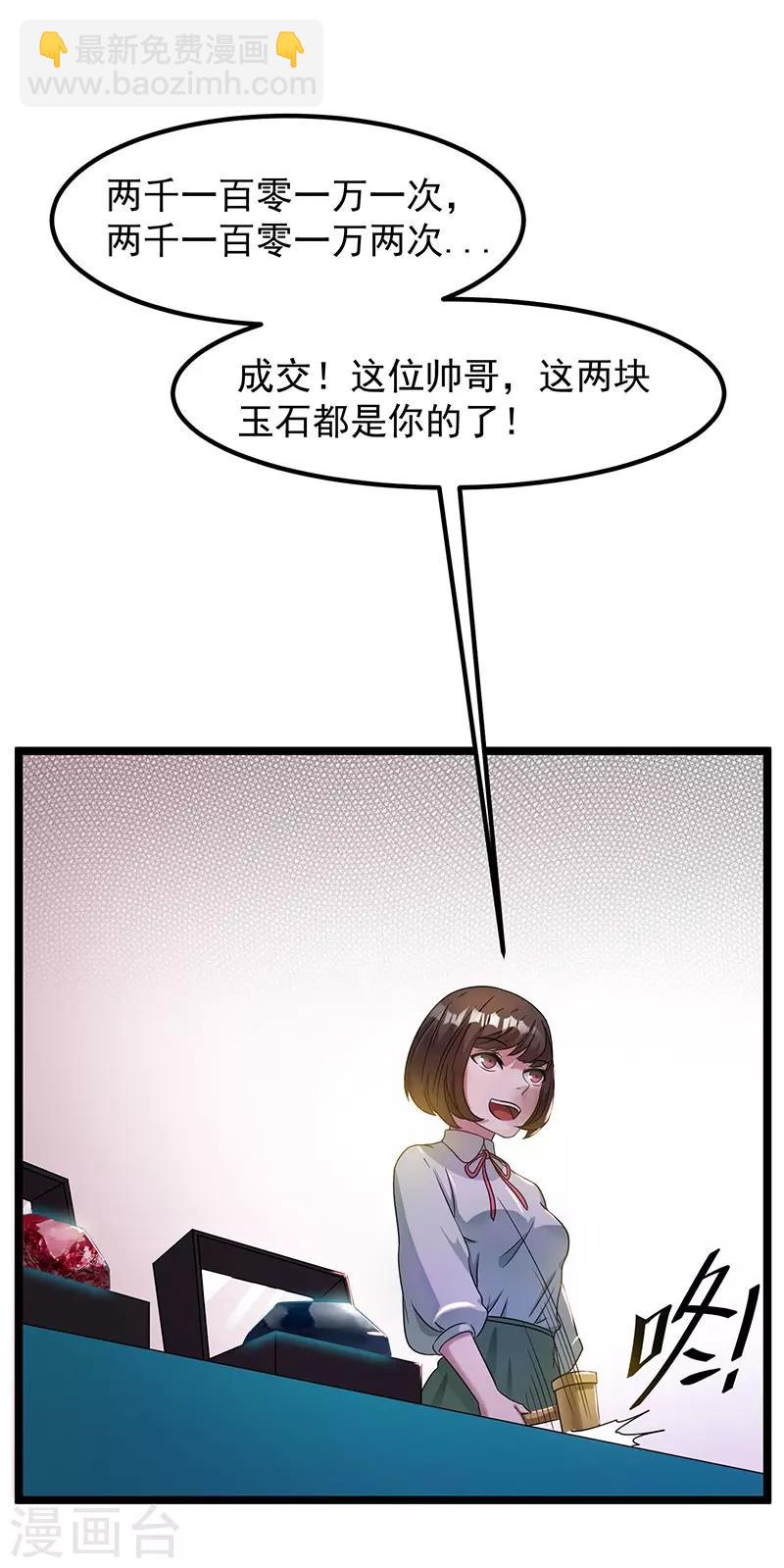 第11话19