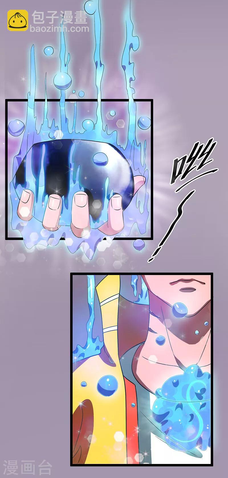 第11话23