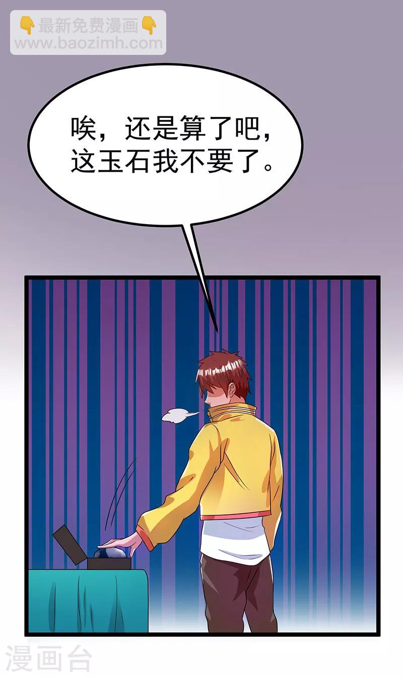第11话24