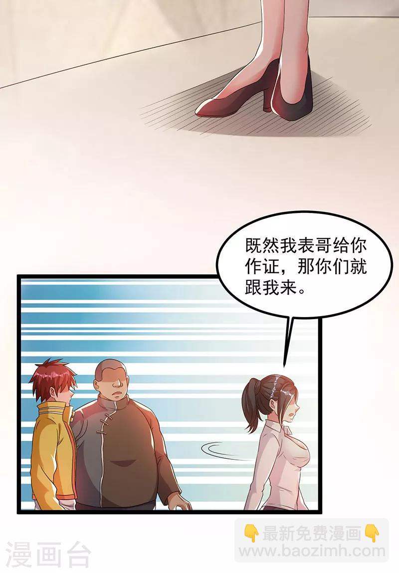第11话3