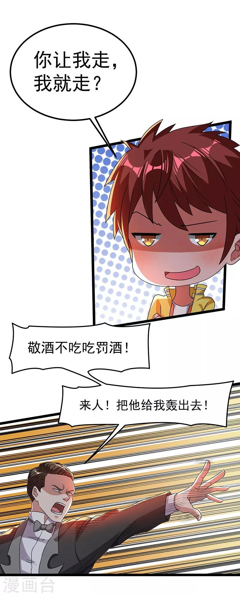 第11话30