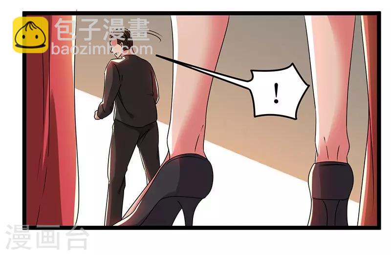 第11话33