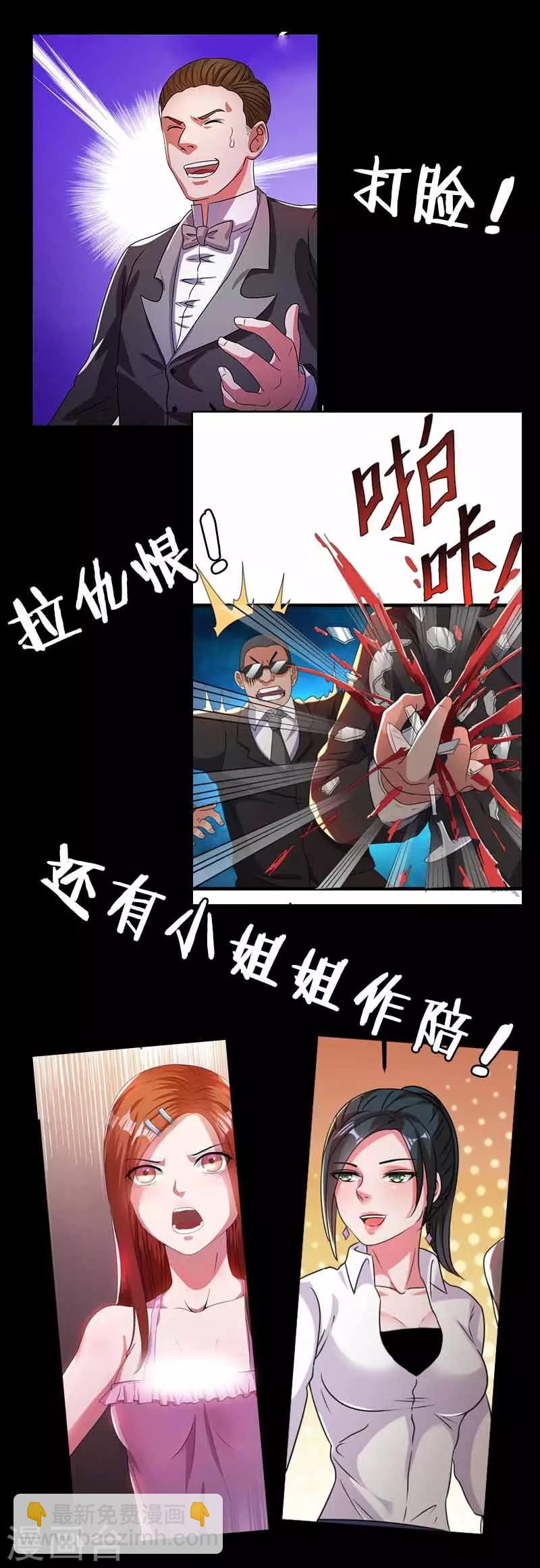 第11话36