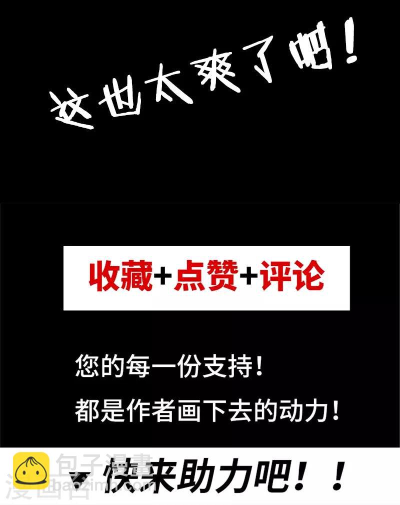 第11话37