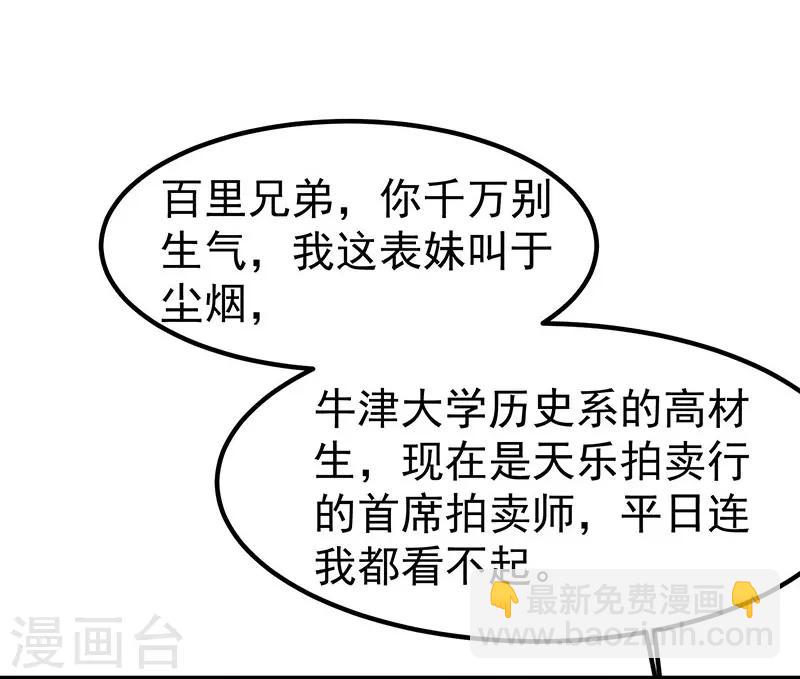 第11话4