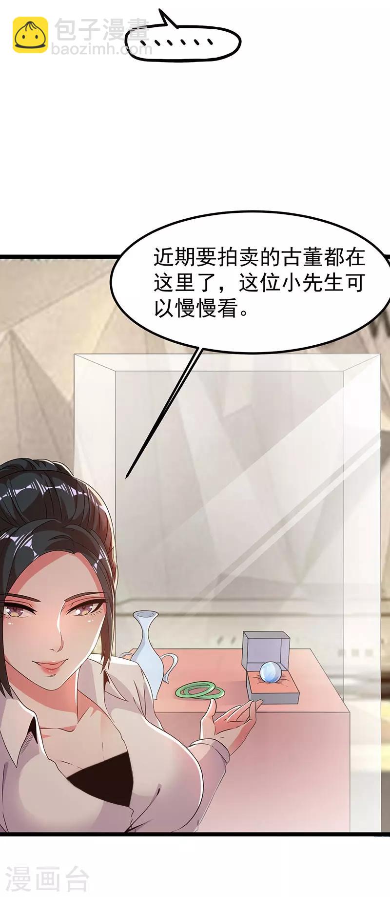 第11话6