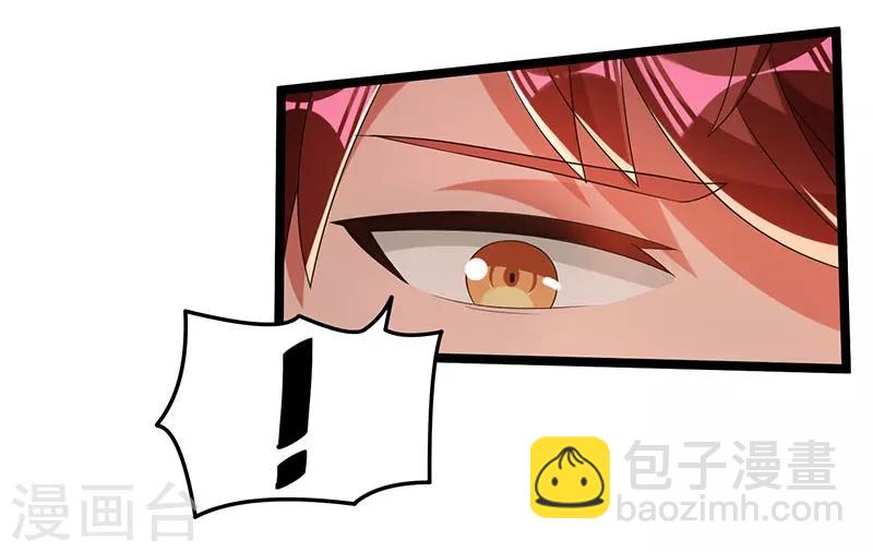 第11话8