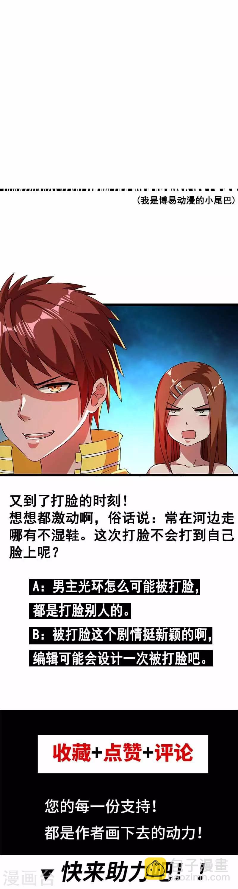 第12话27