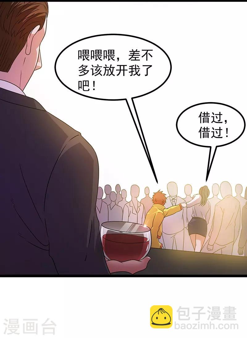 第12话5