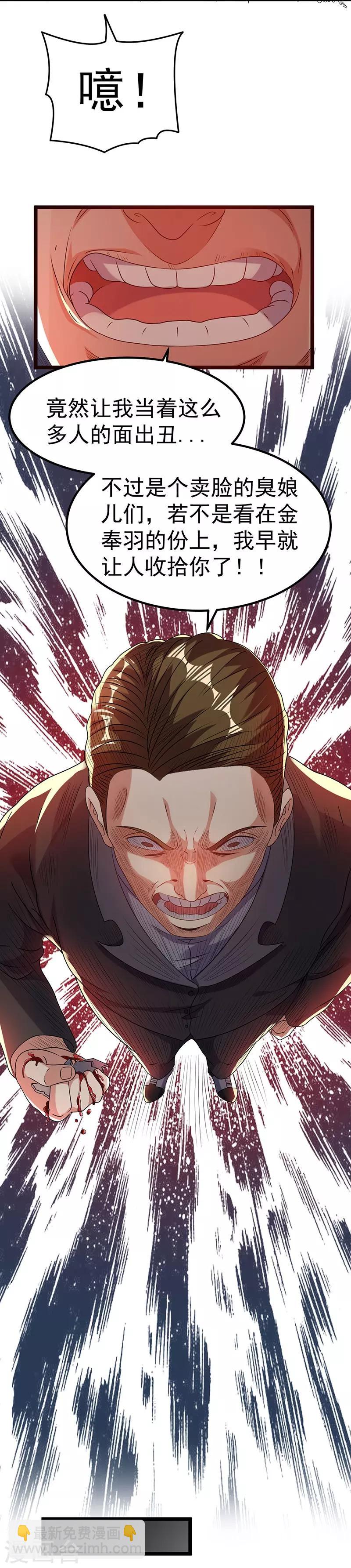 第12话9