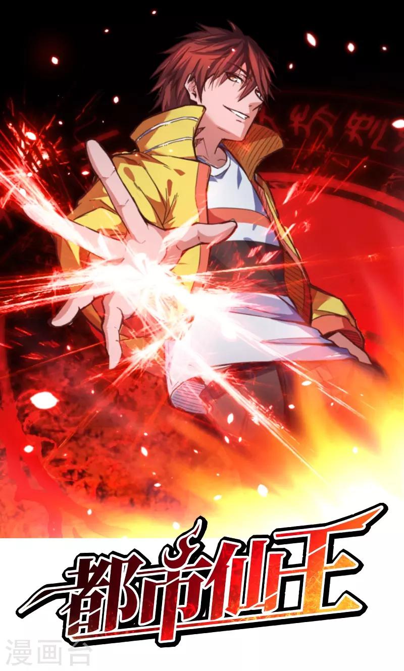 第13话0