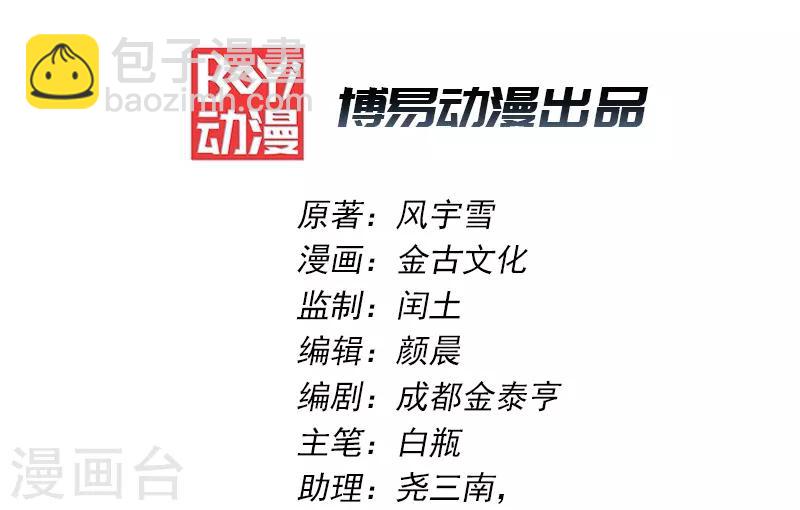第13话1