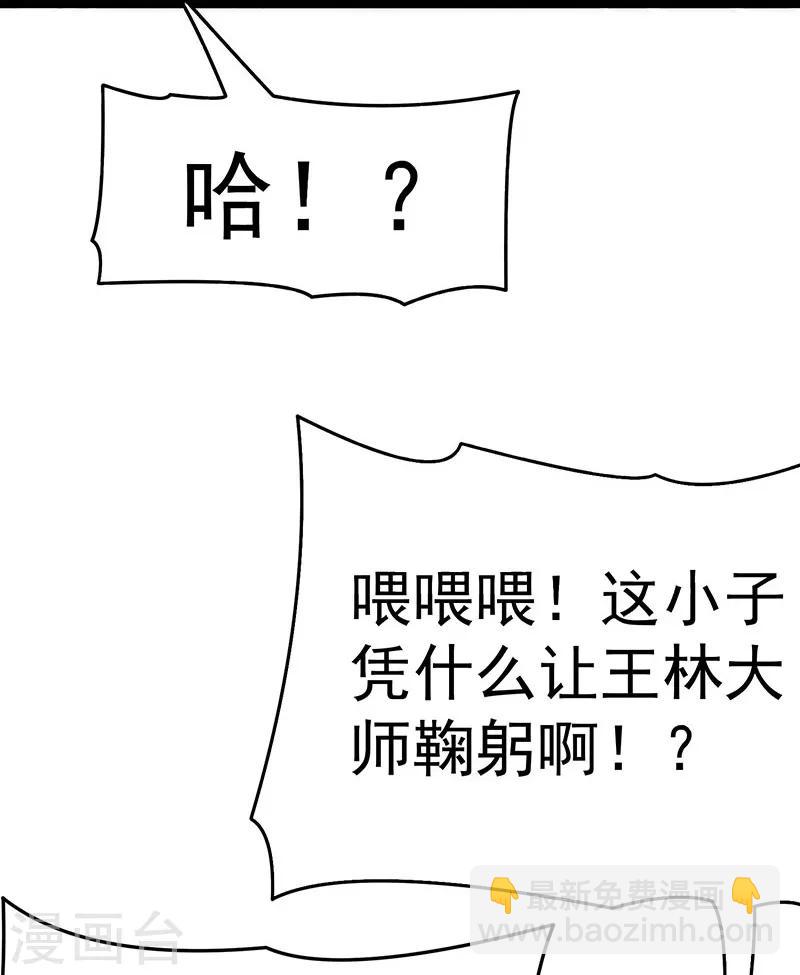 第13话10