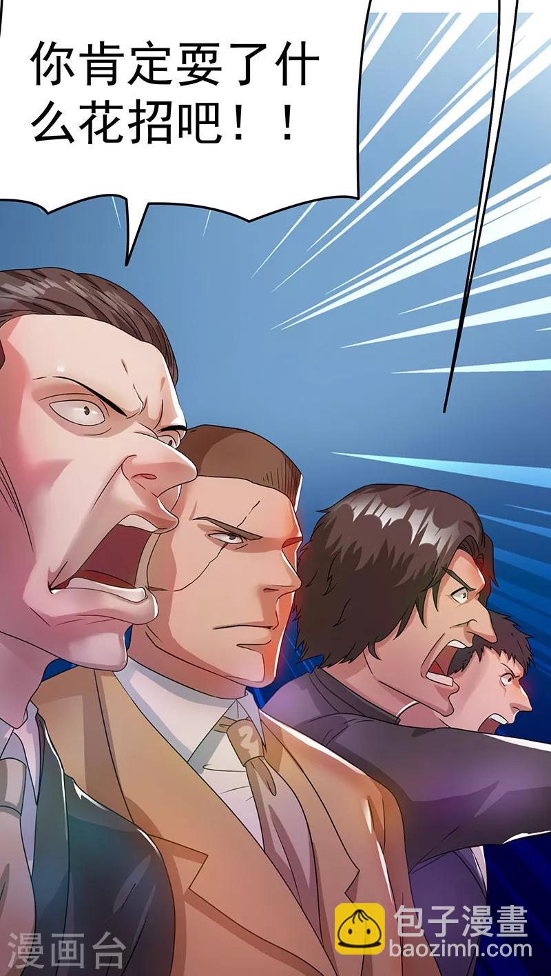 第13话11