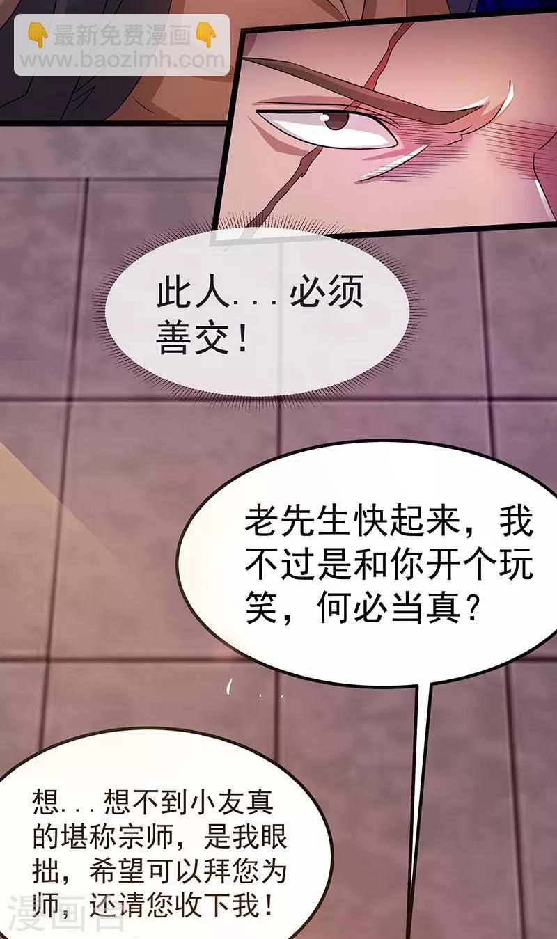 第13话12