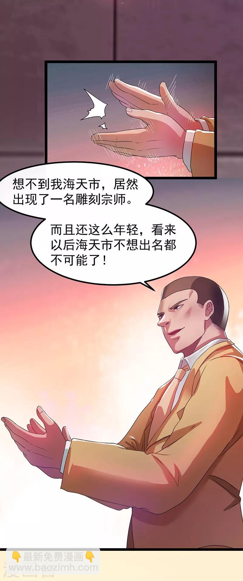 第13话14