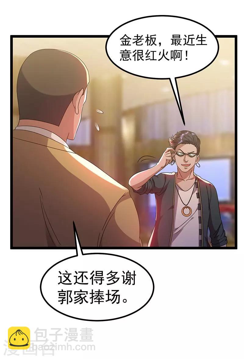 第13话16