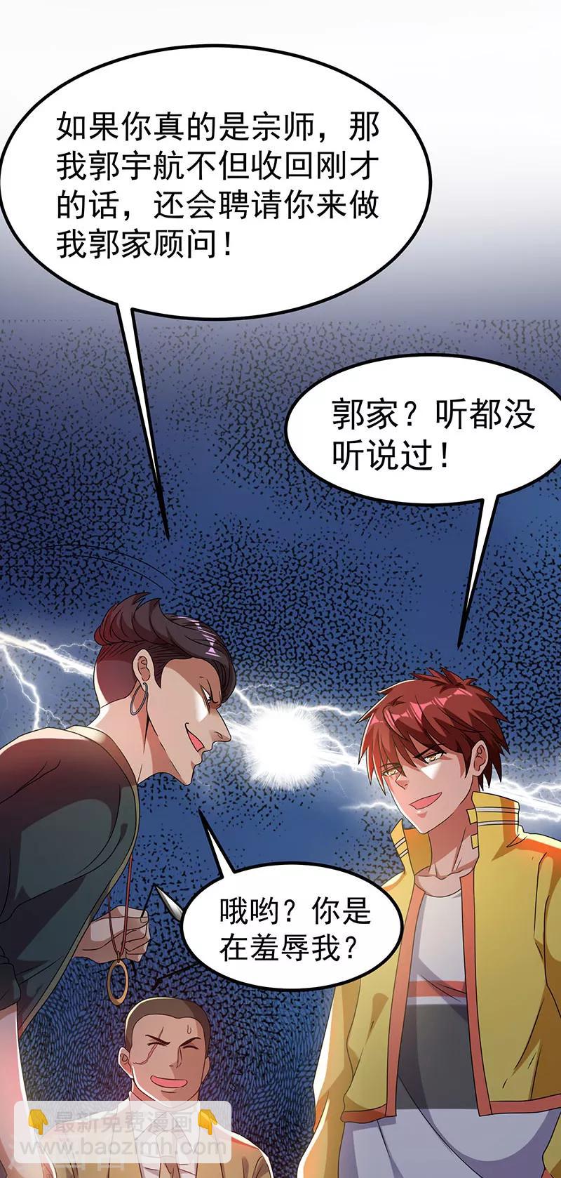 第13话19