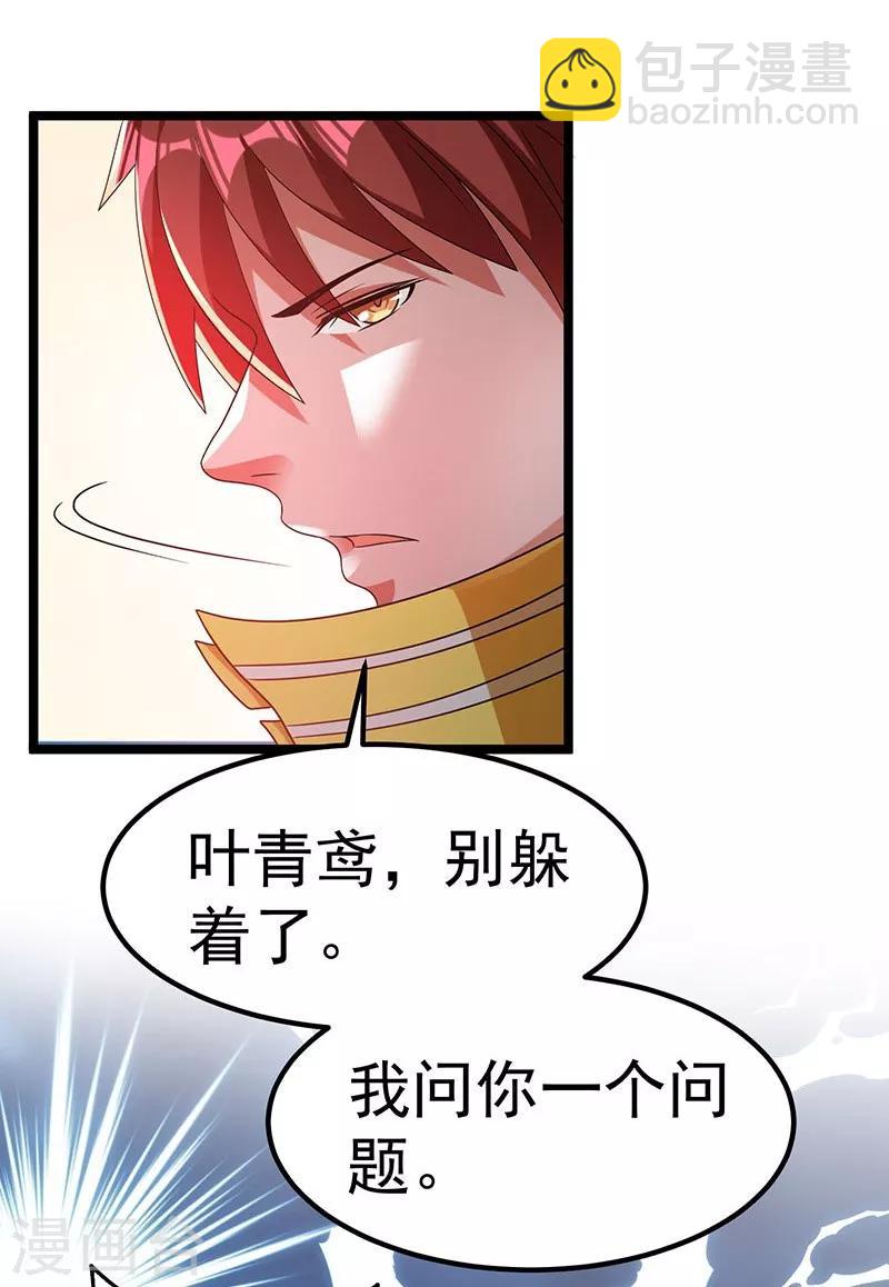 第13话21