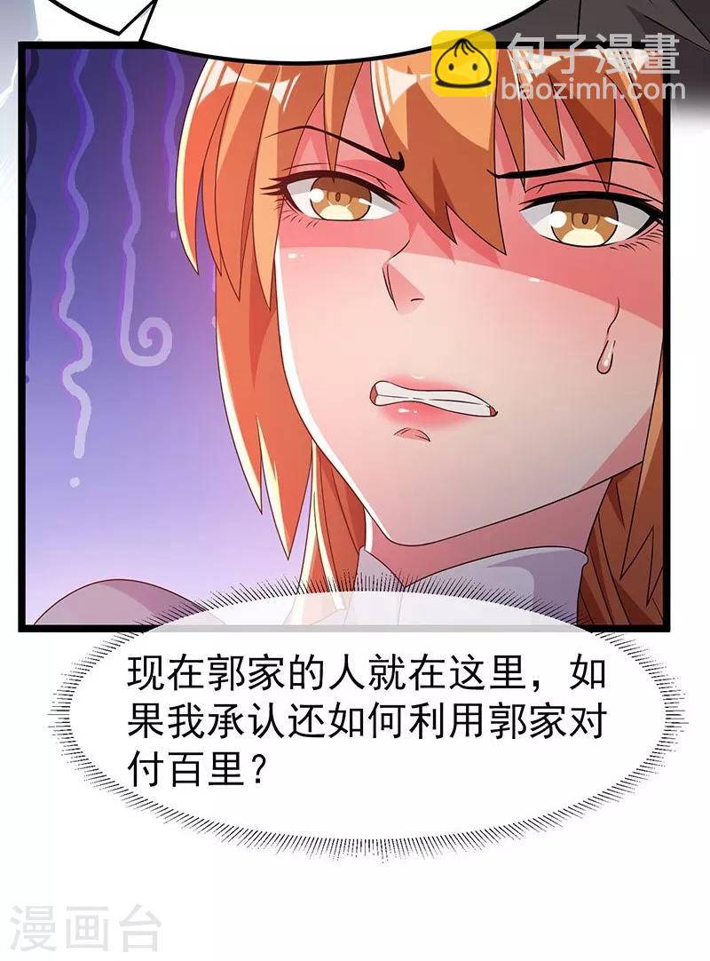第13话23