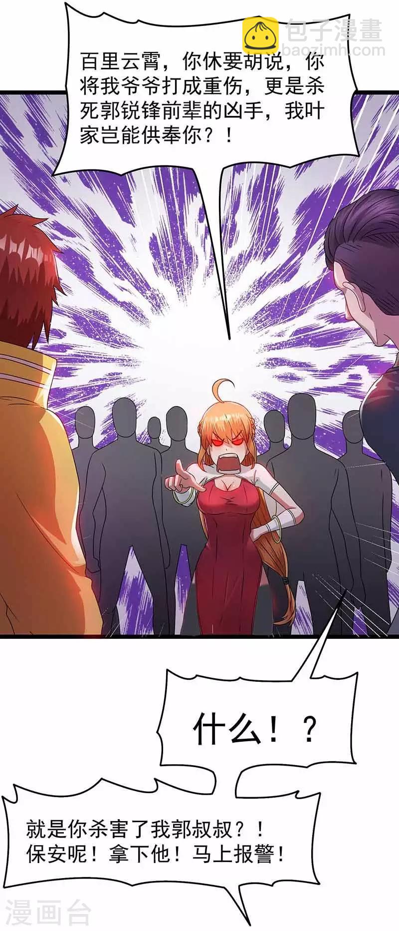 第13话24